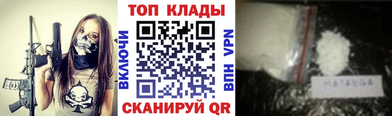 Наркошоп купить СК  Амфетамин  ГАШ  Марихуана  Кокаин  Меф  Бодайбо