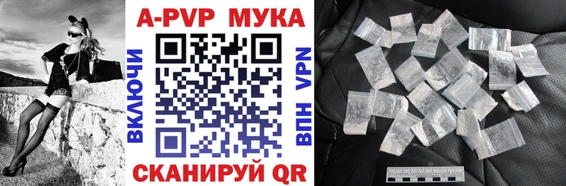 Купить закладки  Бодайбо  APVP кристаллы 