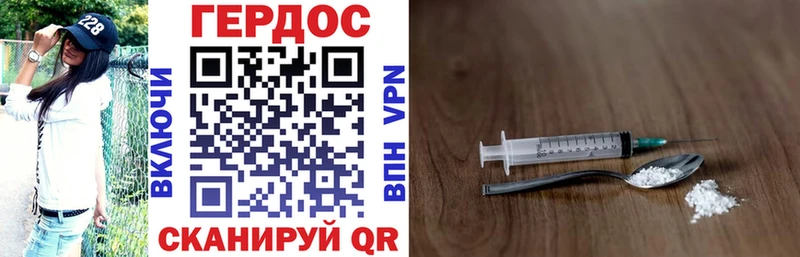 Купить где  Бодайбо  ГЕРОИН VHQ 