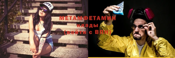 шишки Краснотурьинск