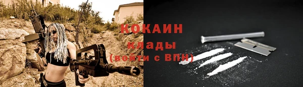мефедрон VHQ Корсаков