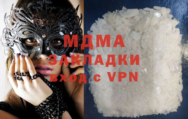 мефедрон VHQ Корсаков