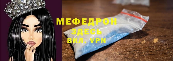 мефедрон VHQ Корсаков