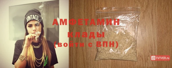 мефедрон VHQ Корсаков