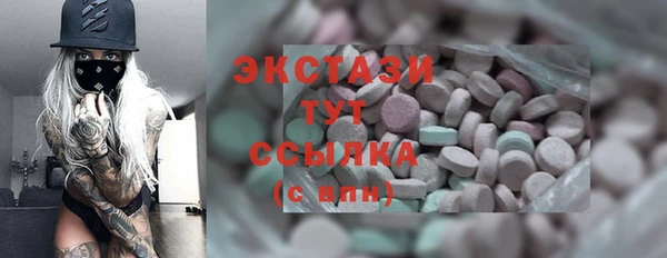 мяу мяу кристалл Коряжма