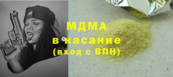 mdma Костерёво