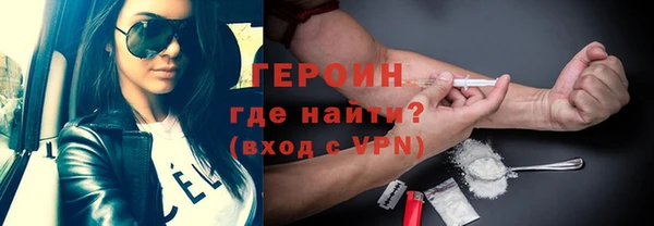 мяу мяу кристалл Коряжма