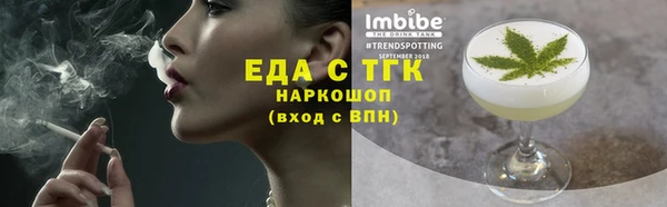 мефедрон VHQ Корсаков