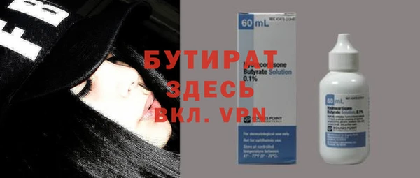 шишки Краснотурьинск