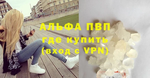 mdpv Красноперекопск