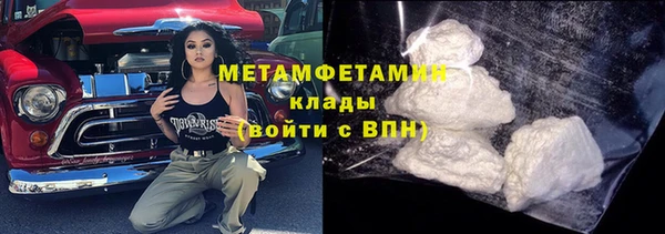 мефедрон VHQ Корсаков