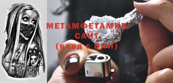 мяу мяу кристалл Коряжма