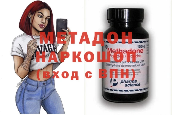 мефедрон VHQ Корсаков
