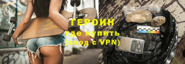 мяу мяу кристалл Коряжма