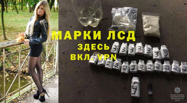мефедрон VHQ Корсаков