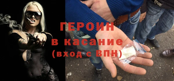 мяу мяу кристалл Коряжма