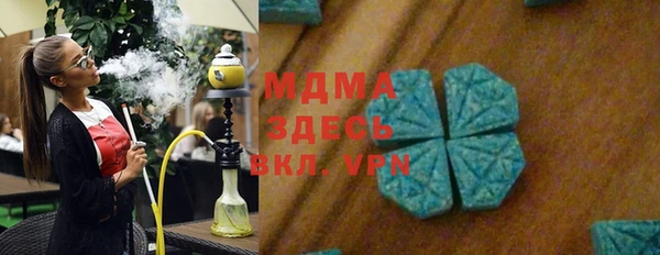 мяу мяу кристалл Коряжма