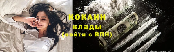 мяу мяу кристалл Коряжма