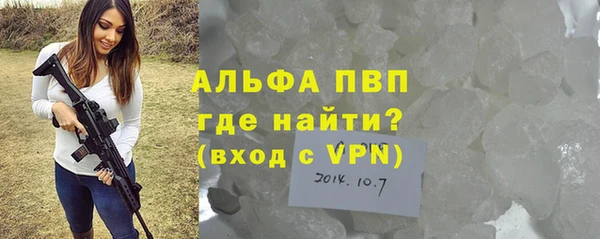 мяу мяу кристалл Коряжма