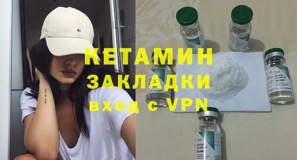 мефедрон VHQ Корсаков