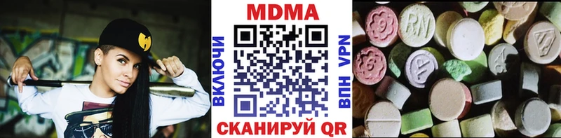 MDMA кристаллы  Купить где  Бодайбо 