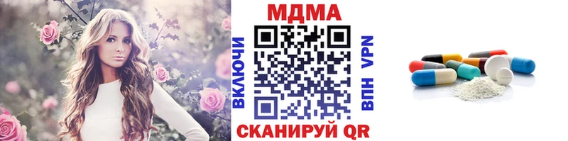 MDMA кристаллы Бодайбо