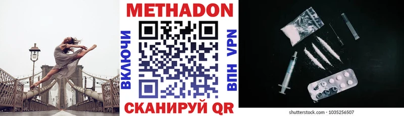 Купить закладки  Бодайбо  Метадон VHQ 