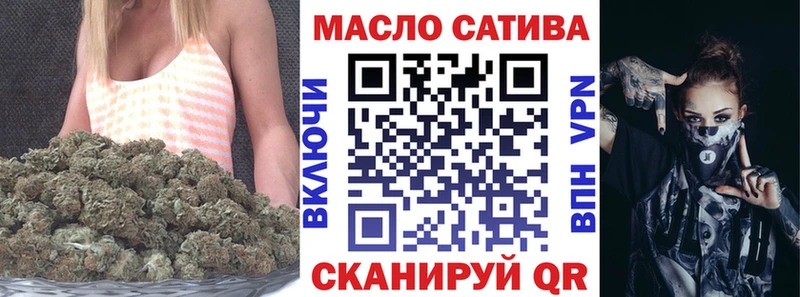 ТГК THC oil  Купить  Бодайбо 