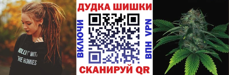 Купить закладки  Бодайбо  Каннабис OG Kush 
